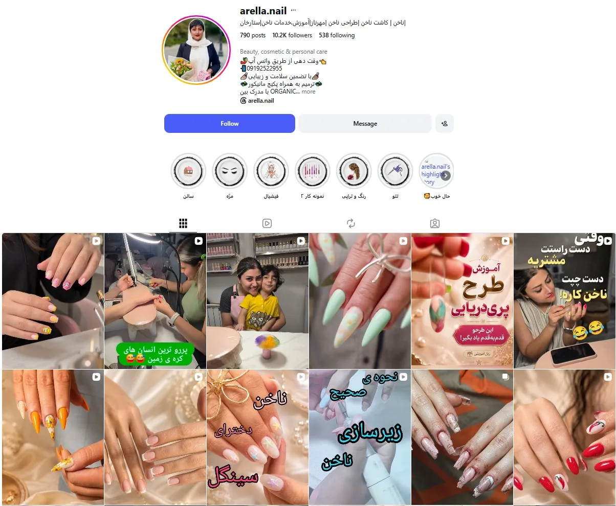 سالن کاشت ناخن آرلا ستارخان