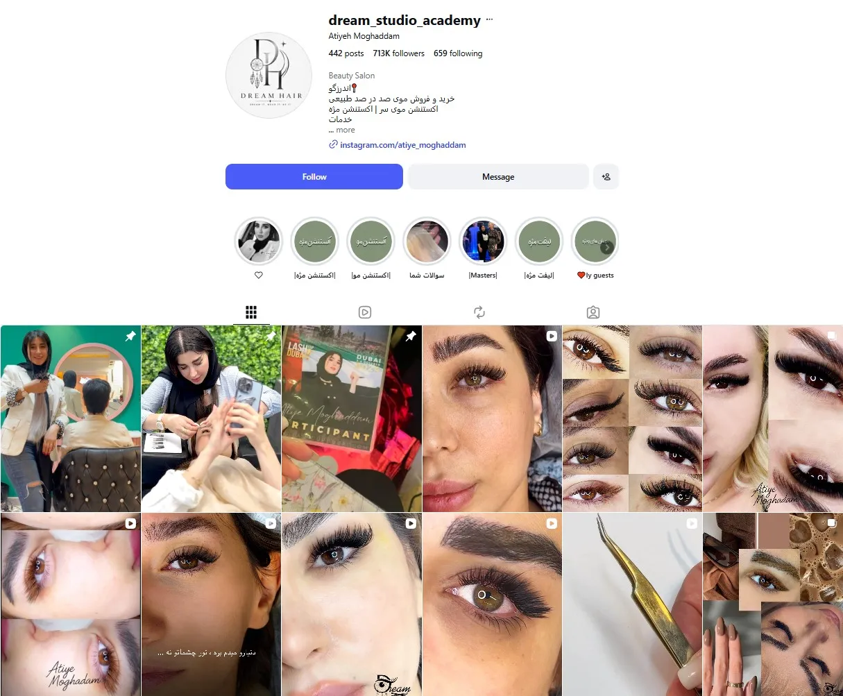 سالن تخصصی مژه دریم