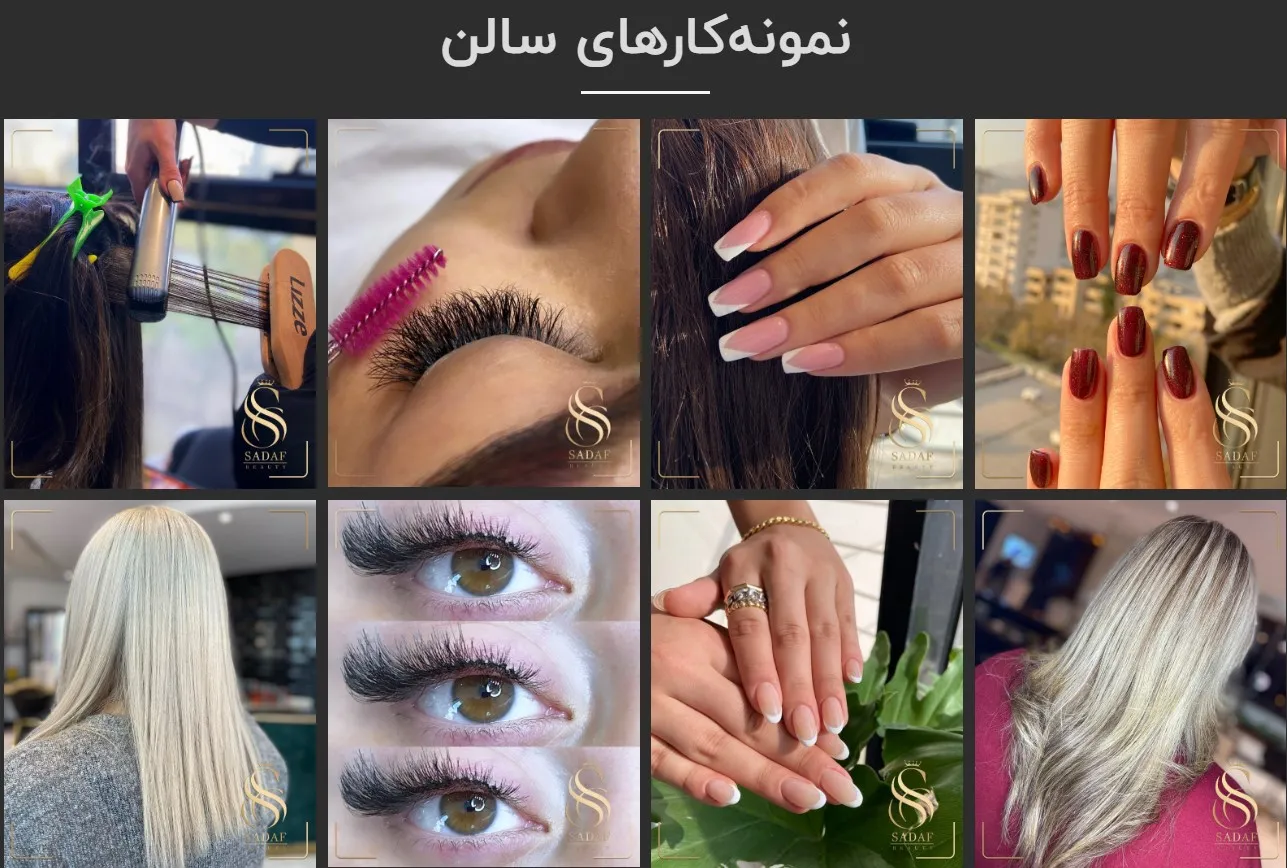 کلینیک تخصصی پوست و مو صدف از بهترین کلینیک کاشت ابرو در تهران