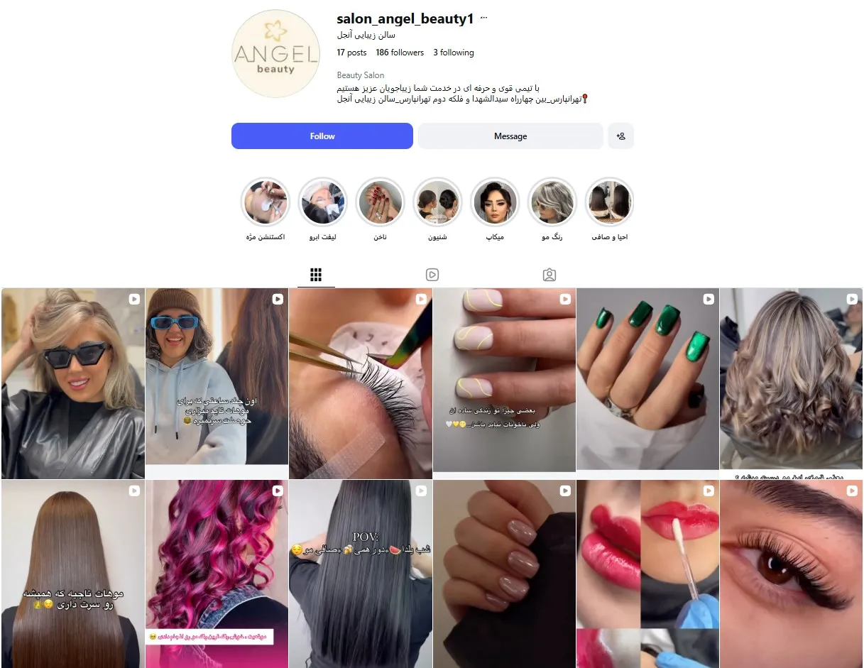 پیج اینستاگرام سالن زیبایی آنجل