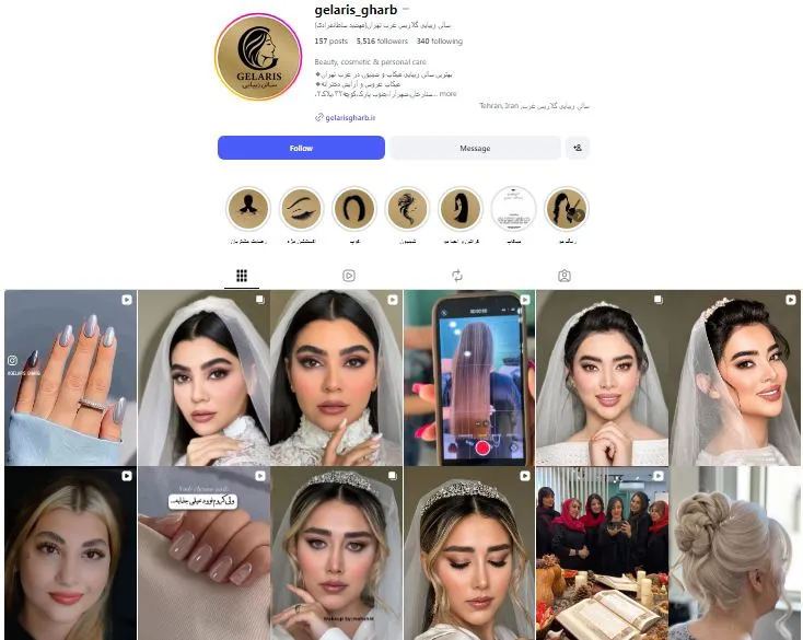 مرکز اپیلاسیون گلاریس غرب