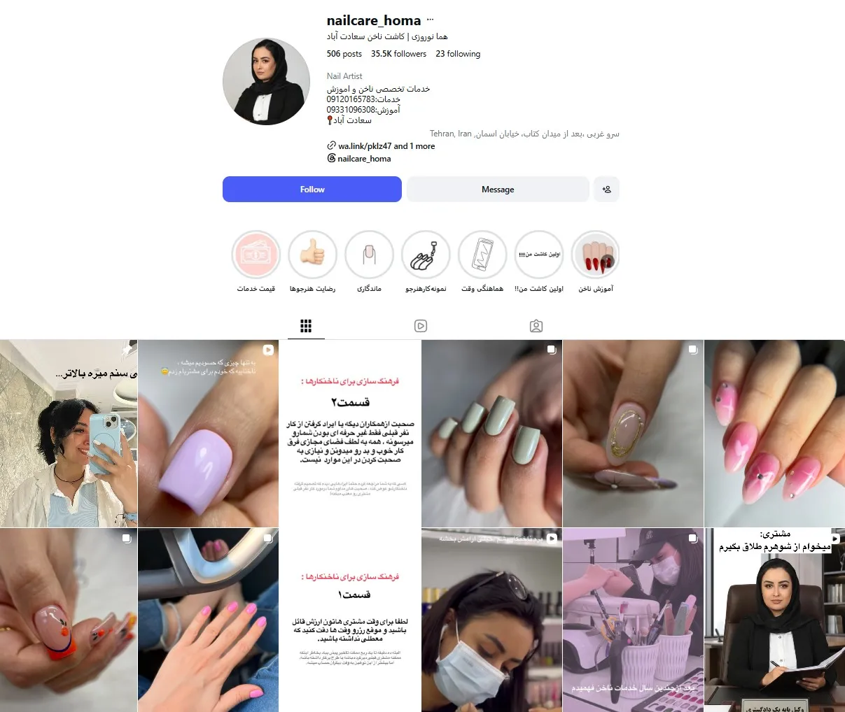 اینستاگرام مرکز کاشت ناخن هما نوروزی