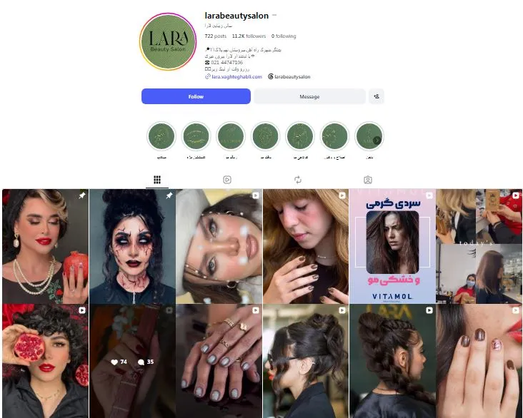 مرکز تخصصی اپیلاسیون لارا