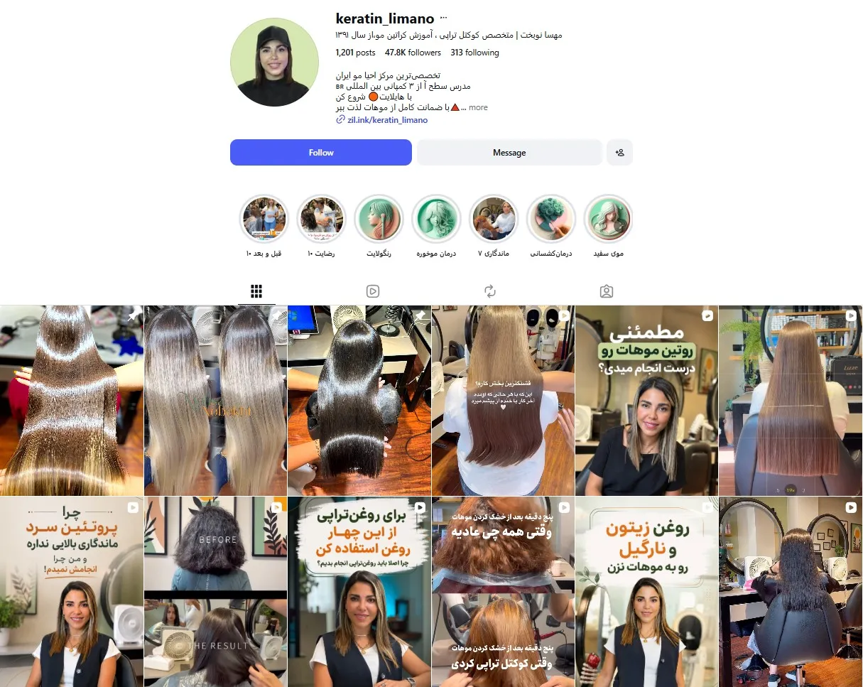 مرکز کراتینه و رنگ و لایت لیمانو