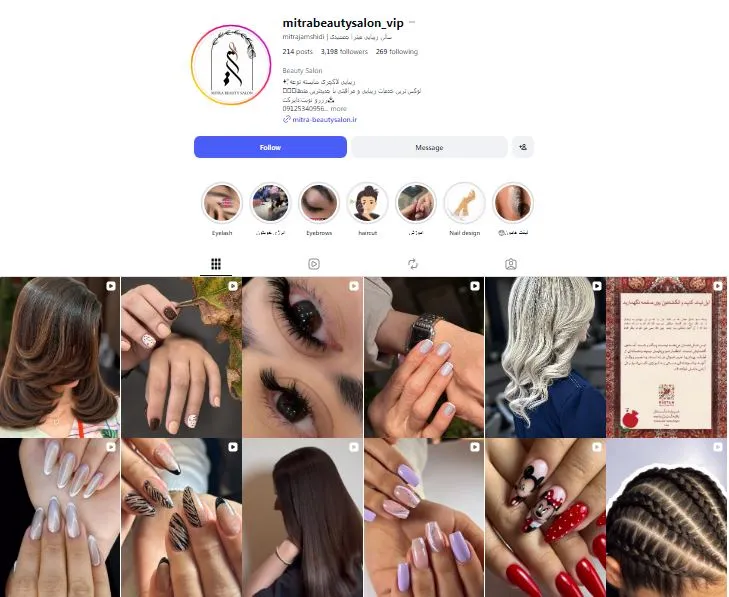 سالن تخصصی میترا جمشیدی