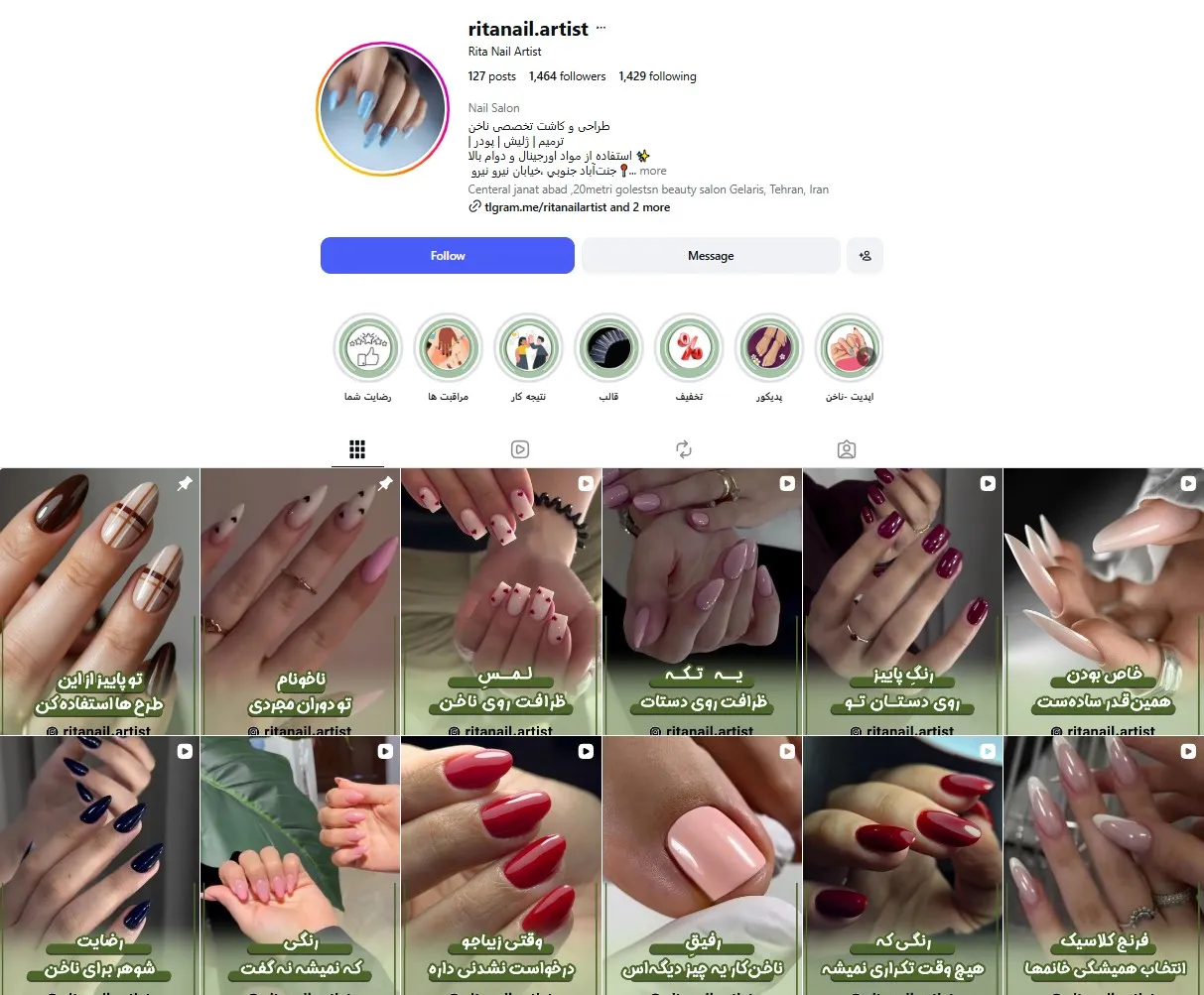 اینستاگرام خدمات تخصصی ناخن ریتا