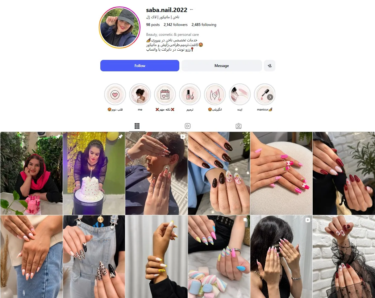 اینستاگرام مرکز کاشت ناخن صبا